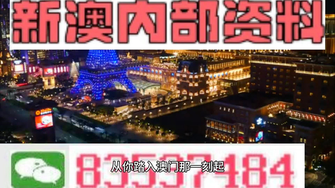 澳门最精准免费资料大全与旅游景点深度解析