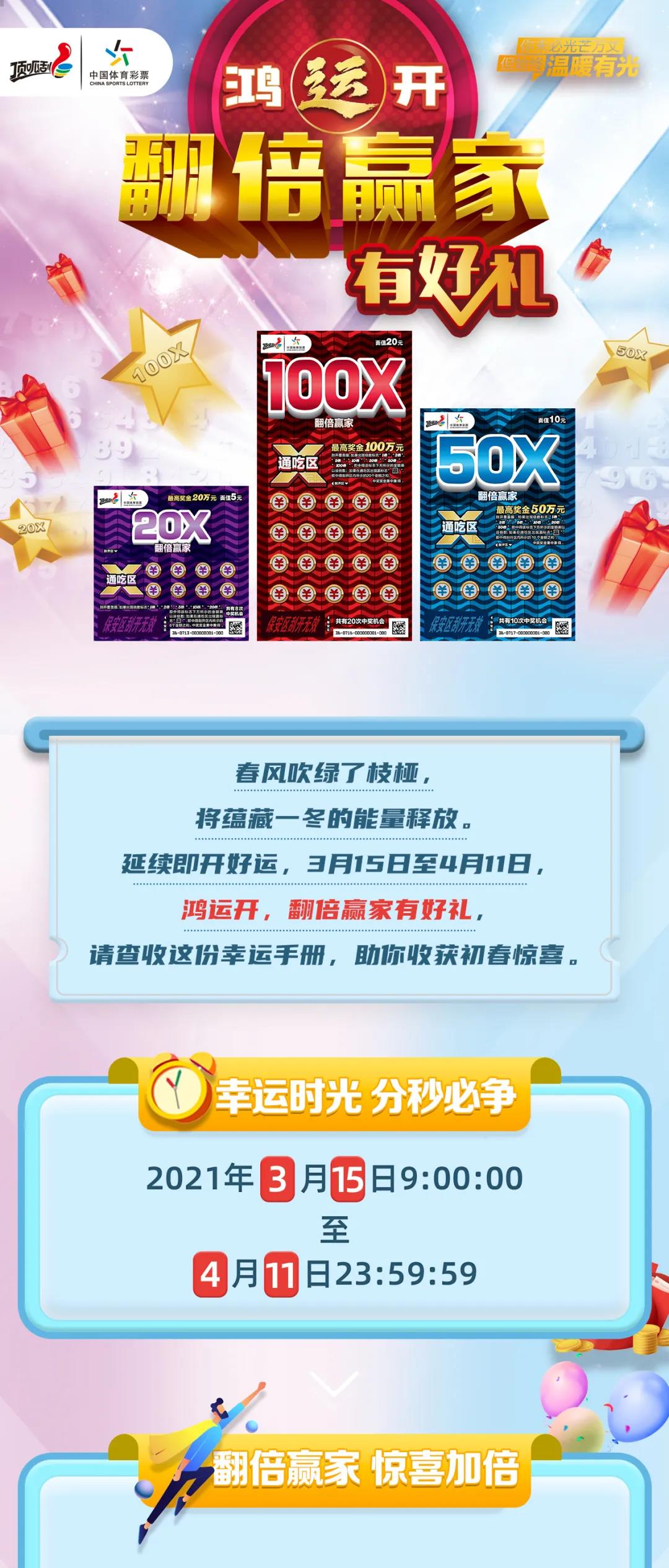 全书 第55页