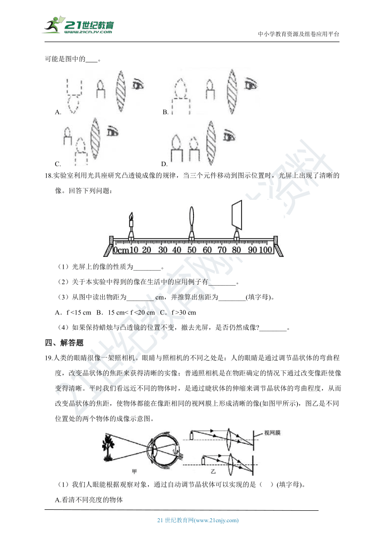 王中王493333WWW马头诗与科学解答解释的落实之旅_me59.87.19探索