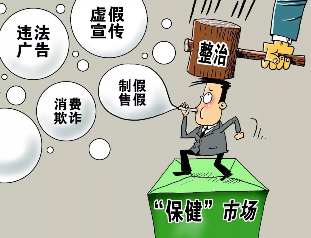 警惕虚假宣传，精准四肖背后的系统管理执行