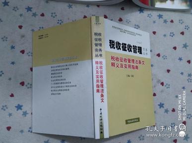 澳门王中王100%期期中，实用释义、解释与落实