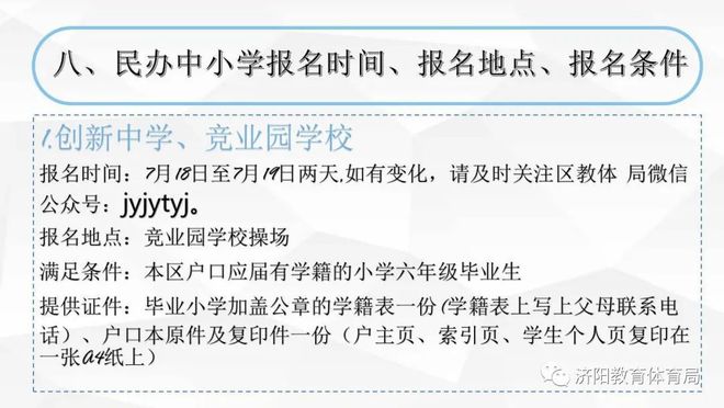 探索未来教育之路，2025年正版资料免费大全的实证释义、解释与落实