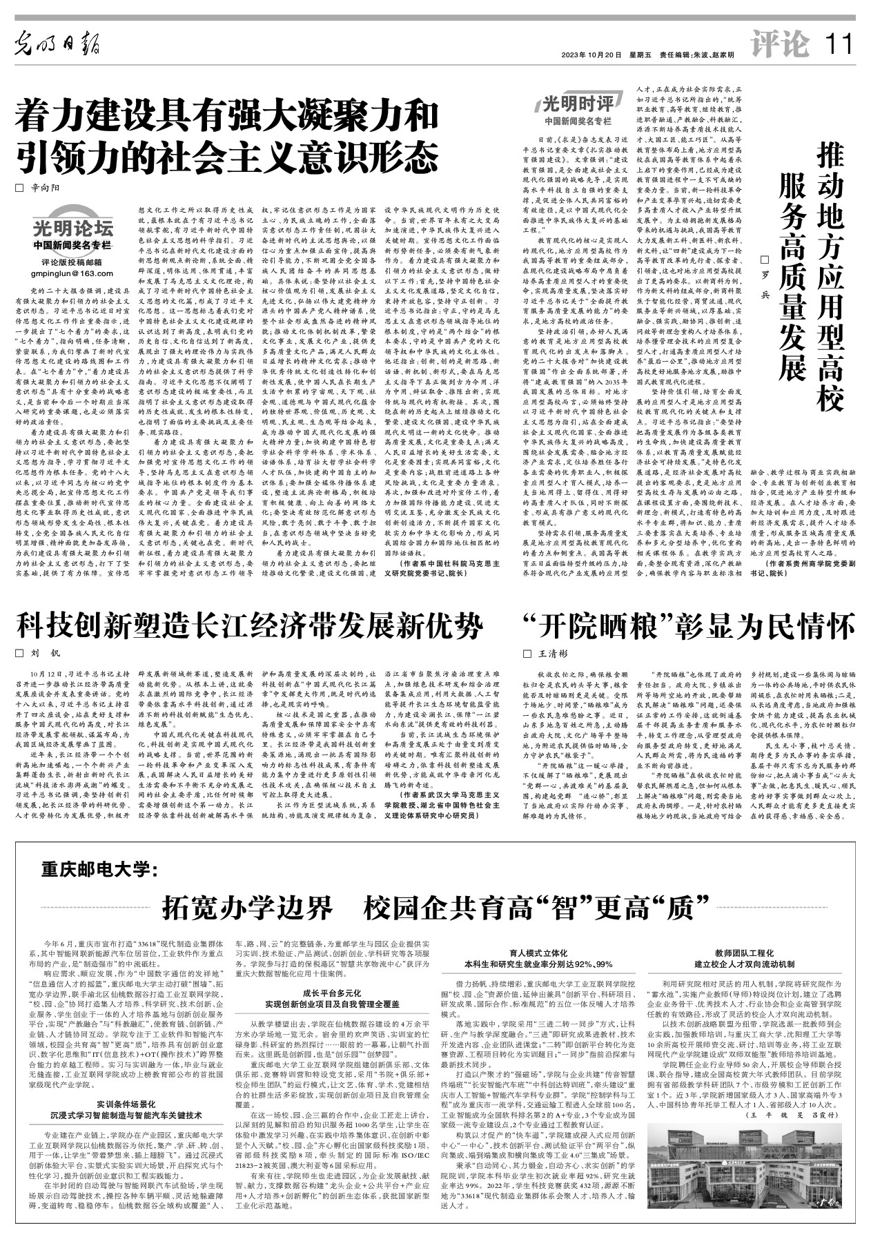 澳门与香港一码一肖一拐一特释义、解释与落实策略