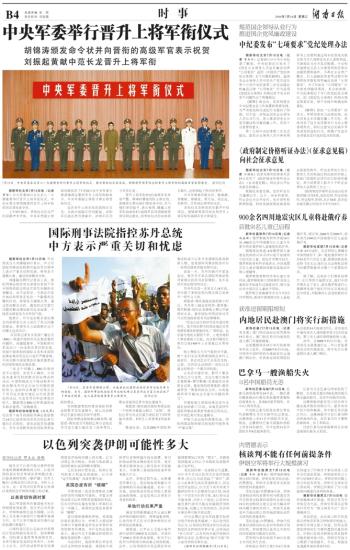 澳门与香港管家婆在预测与精准服务中的全面释义、解释与落实—迈向2025的精准未来展望