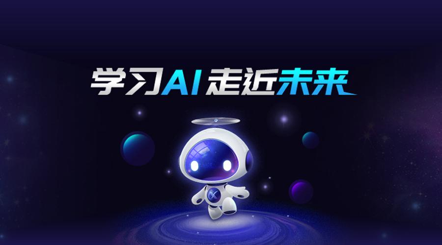 探索未来，揭秘2025新奥精准资料免费大全的奥秘