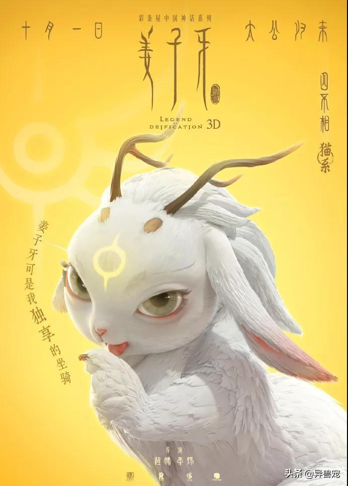 今晚四不像一肖图，解读与实际应用