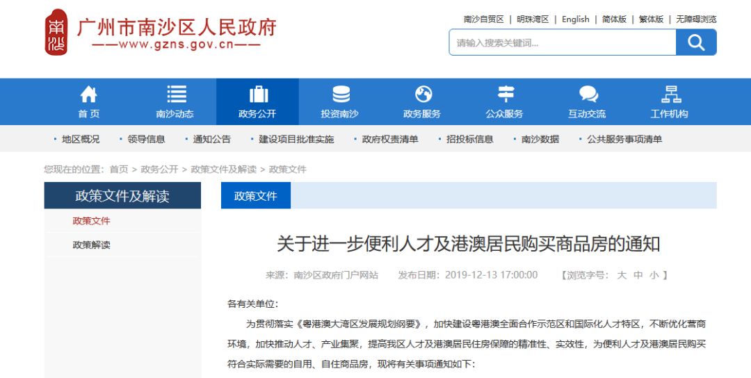 新澳精准资料免费提供网站，用心打造的精品版