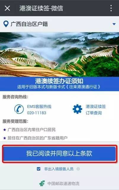 探索新澳精选资料，热门平台一键获取的免费资源世界