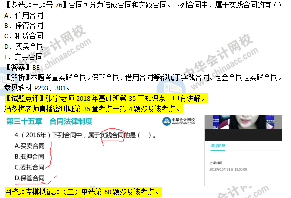 新澳精选资料免费提供，精准答案解释落实的重要性