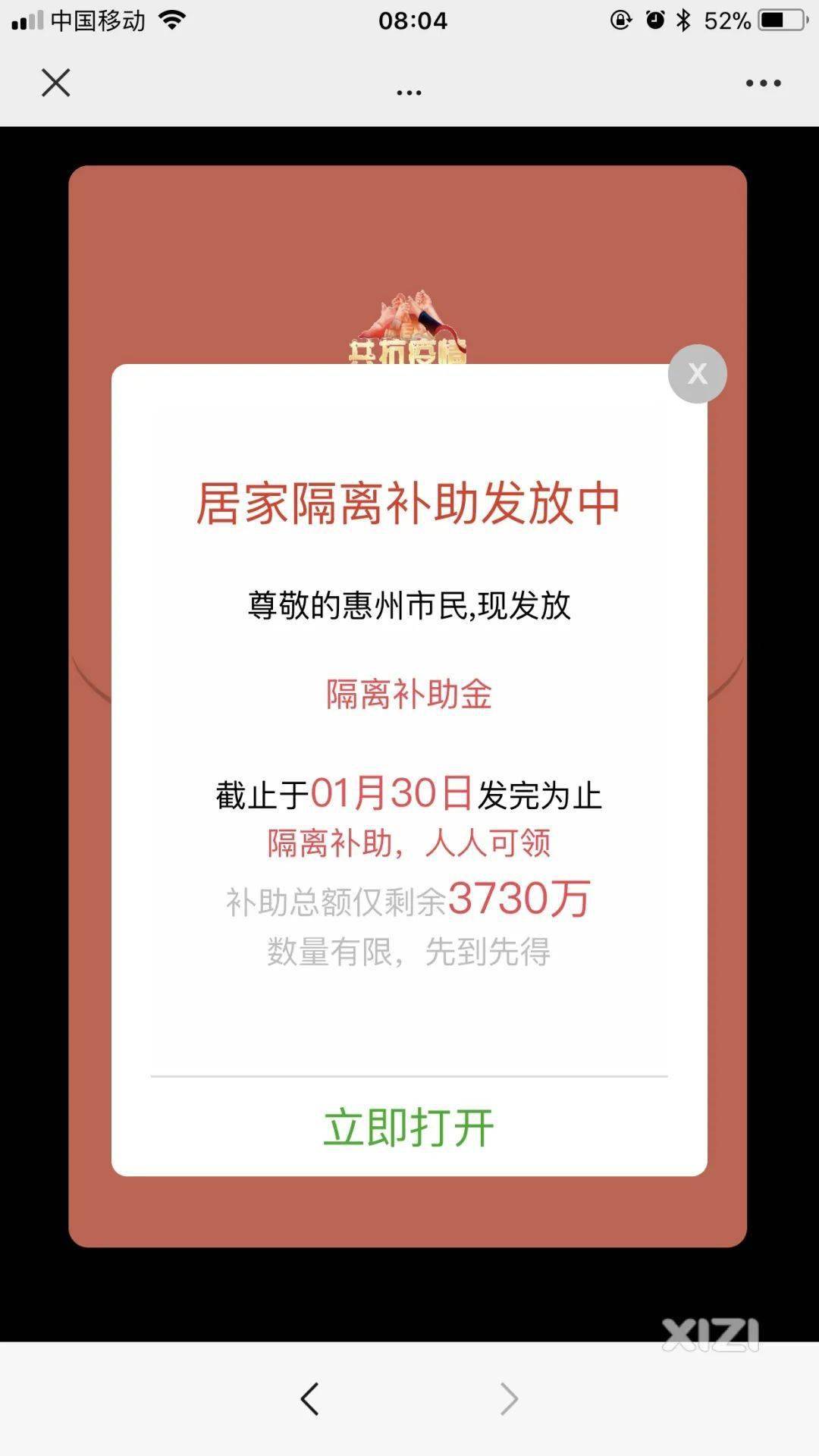 新奥门正版免费资料的查找方法与资料获取技巧分享