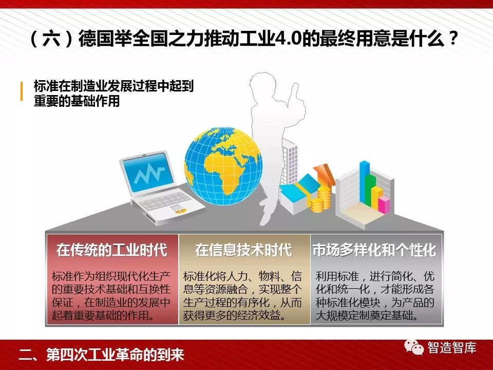 迈向2025，正版资料免费共享与中国特色信息资源的全面实现