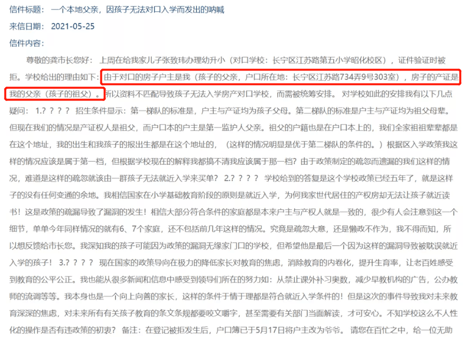 关于精准资料提供与落实的探讨—以最新版详细解答与解释为例
