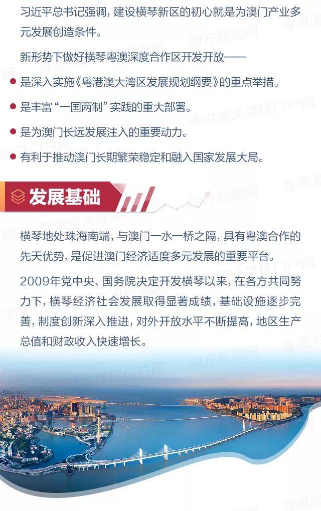 探索未来之路，全面释义与落实澳门精准服务到2025年