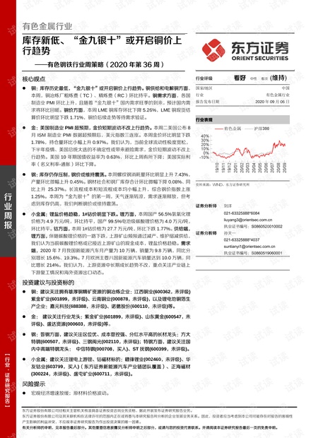 全新版本下的澳门免费资料大全，精选答案落实与亦步亦趋的策略