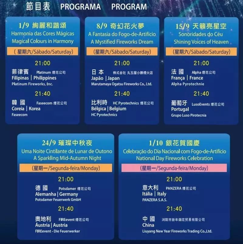 澳门最精准免费资料大全与旅游景点，和平释义、解释与落实之旅