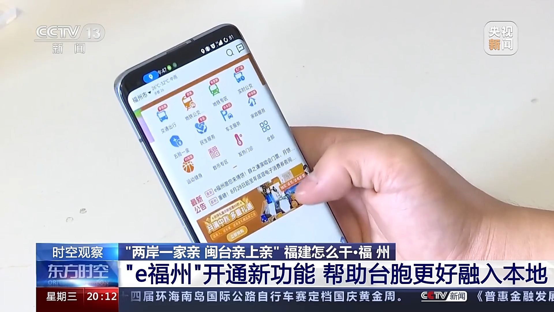 揭秘管家一肖一码，福建地区的文化解读与实际操作指南