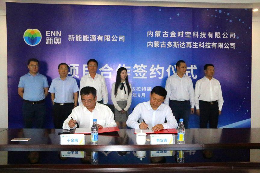 警惕虚假宣传，如何识别2025新奥原料免费大全中的陷阱，避免经济损失