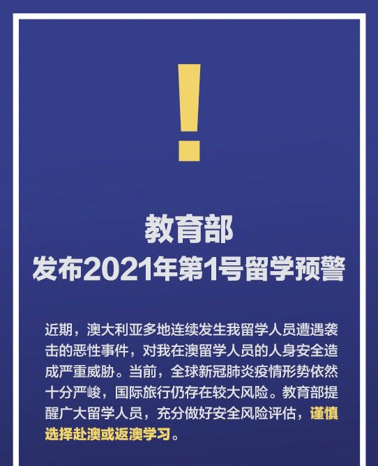 探索未来，澳门与香港在2025年的精准正版释义与落实策略