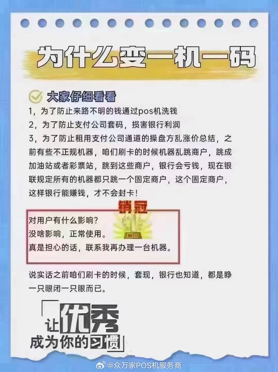 管家一肖一码准，全面释义、解释与落实的探讨