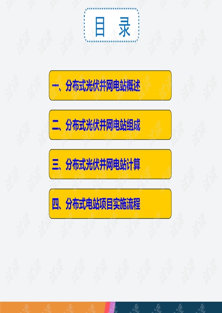 揭秘2025新澳天天中奖资料大全，仔细释义、解释与落实策略