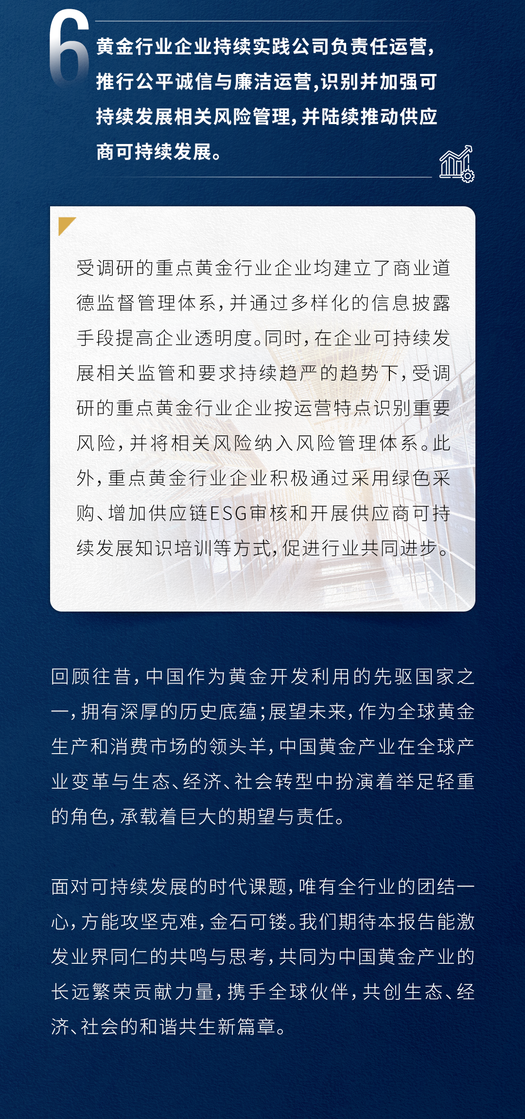 探索未来，解析与落实澳门新免费精准大全（2025版）