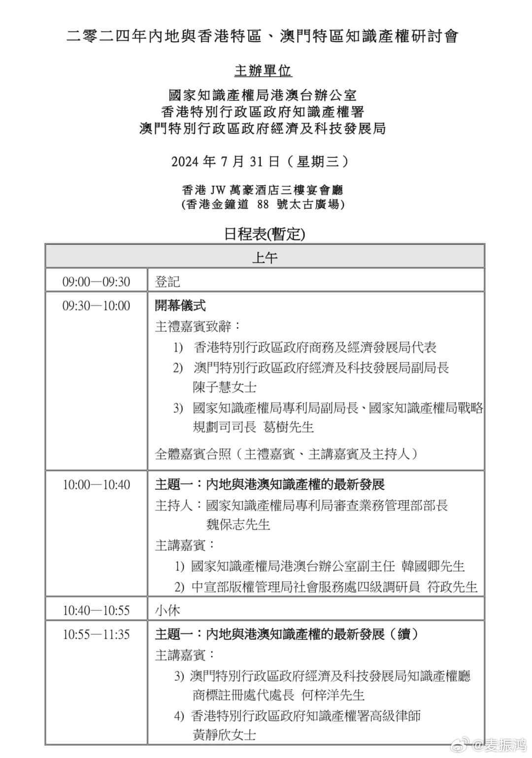 探索未来，2025年新澳门天天免费精准大全的解读与实践