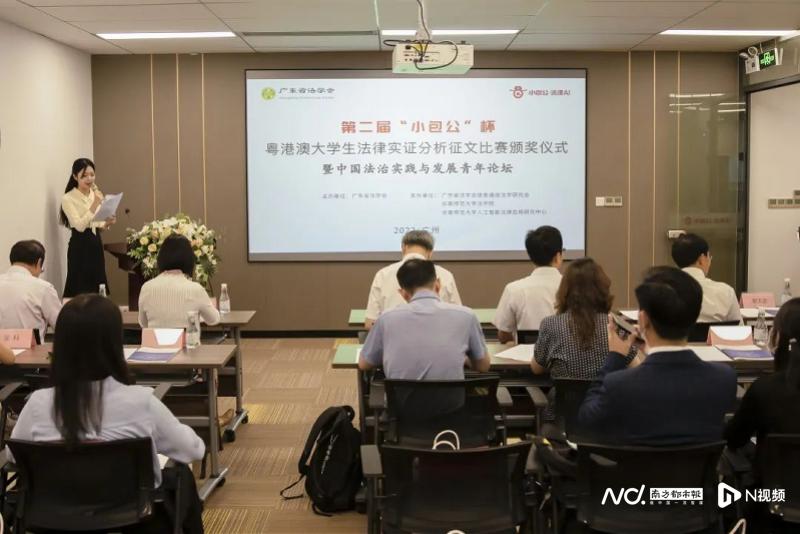 全书 第44页