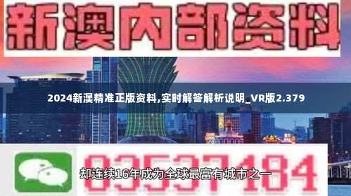 新奥六开彩资料探索与今日新澳资讯概览