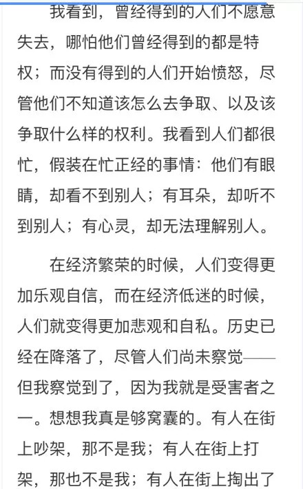 澳门王中王背后的真相，警惕虚假宣传与全面释义落实