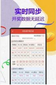 揭秘管家婆一码一肖，探寻中奖的奥秘