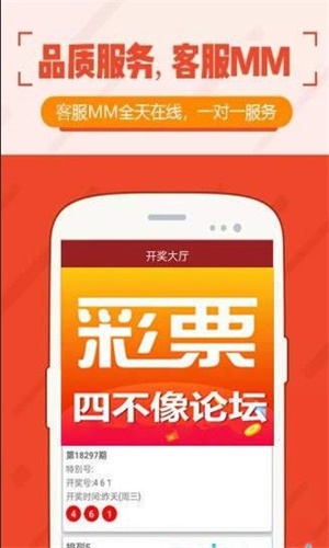 澳门特马今晚开奖53期，时代解答与解释落实