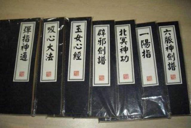 百科 第46页