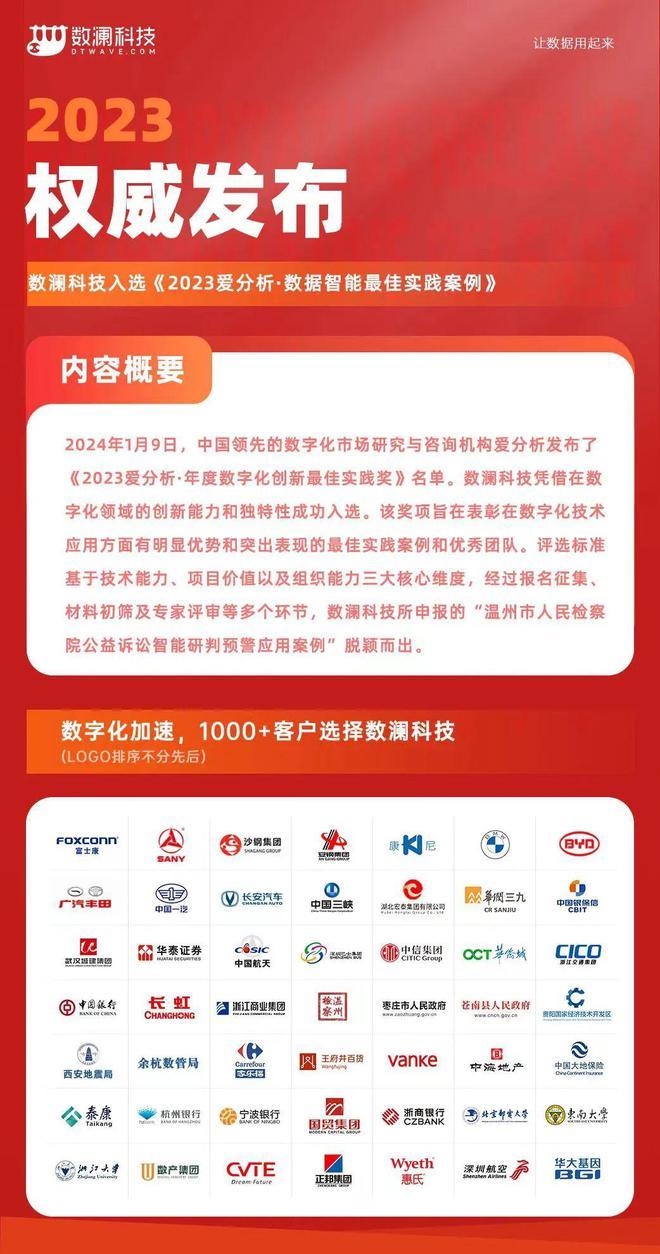 新奥天天免费资料单双动态释义、解释与落实
