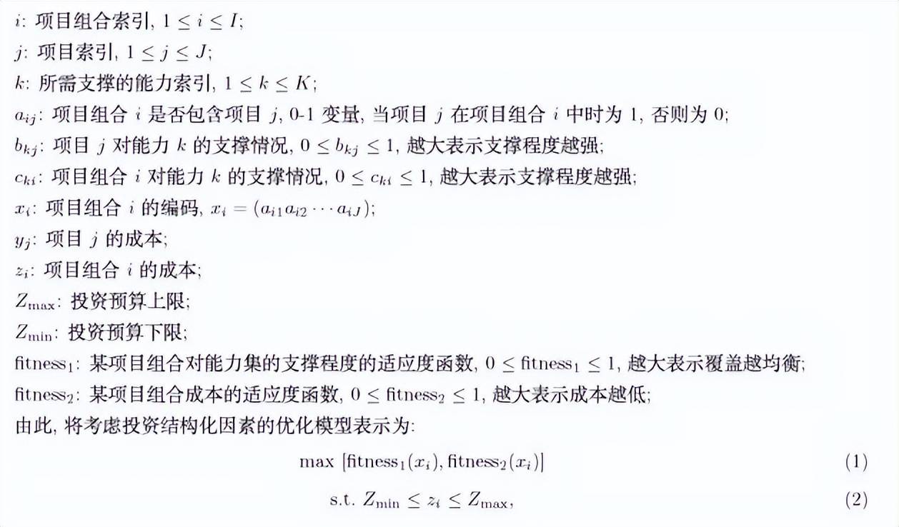 全书 第42页