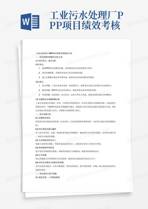 全面解析，2025年新澳正版资料查询方法与落实策略
