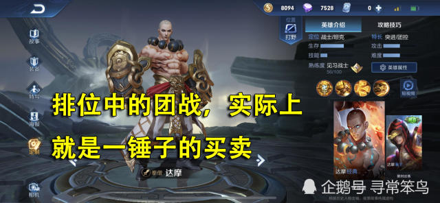 王者之巅，王中王一肖一特一中一，全网赞誉如潮，精确无比