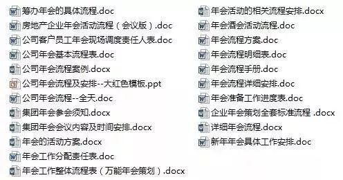 全民喜欢与策略落实，聚焦新奥最新资料大全精选解析