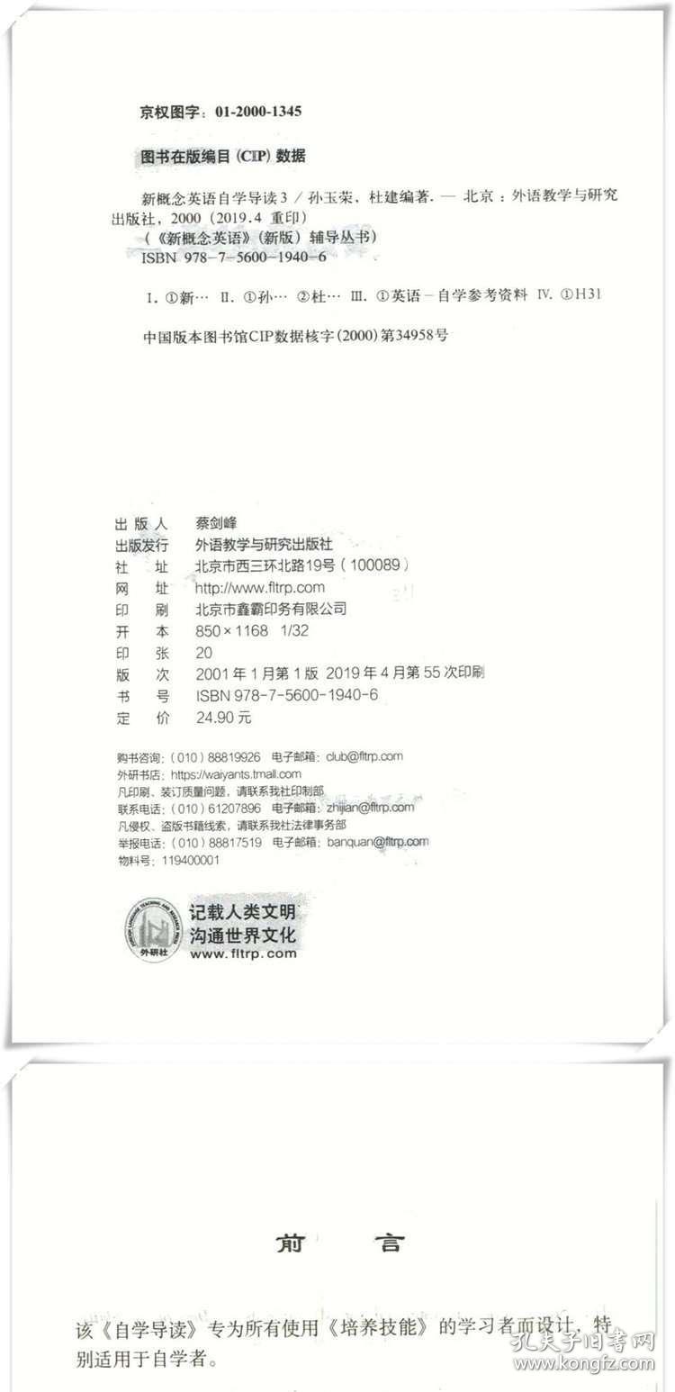 新澳门与香港准确内部免费资料精准解析与落实详解