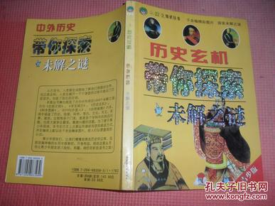 王中王493333WWW马头诗与科学解答解释落实的探索之旅，me59.87.19的启示