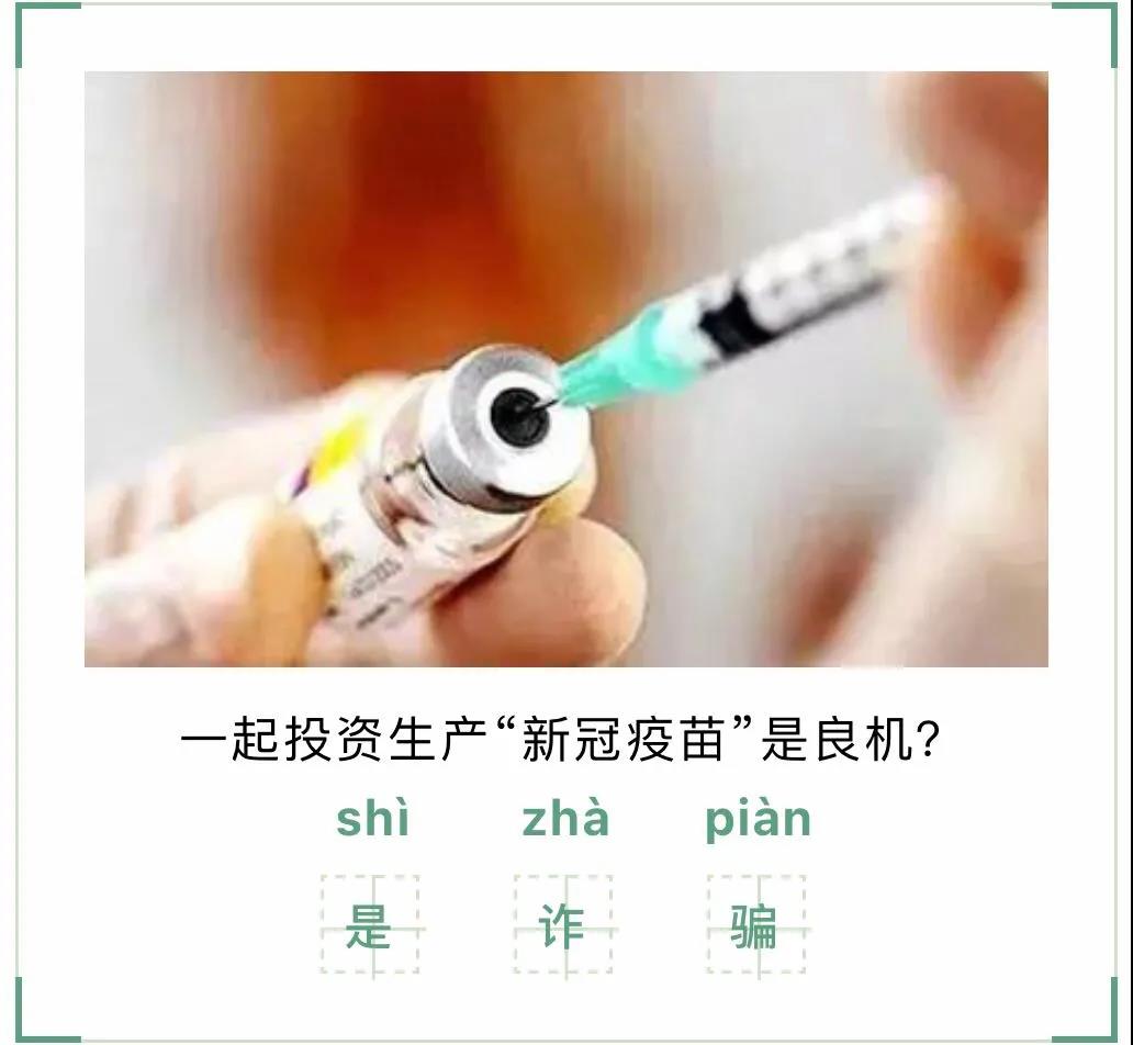 警惕虚假宣传，全面解析新澳2025精准正版免费资料