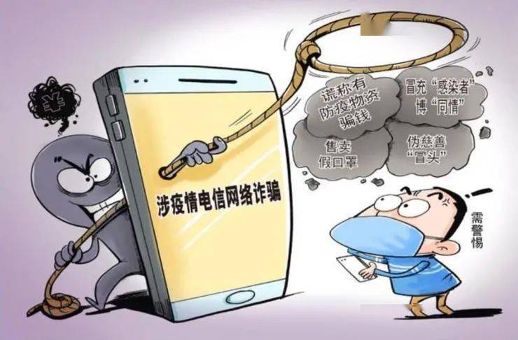 警惕虚假宣传，精准四肖背后的真相与系统管理执行的重要性