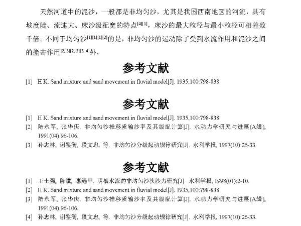 新奥精准精选免费资料提供与公证释义、解释及落实