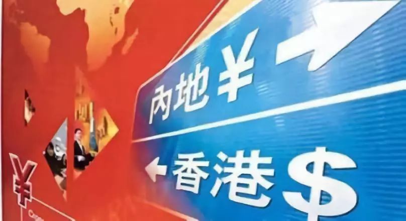 和平释义下的新澳门与香港，精准正版发展的探索与实践