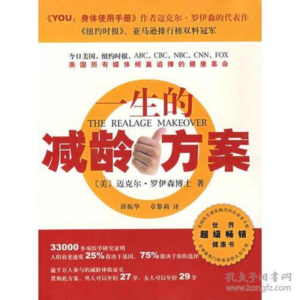 迈向2025年正版资料免费大全，实证释义、解释与落实策略