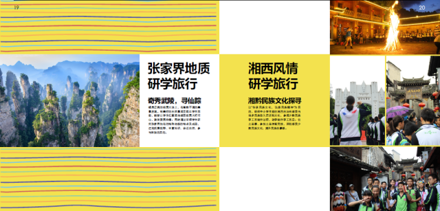 澳门最精准免费资料大全与旅游景点，和平释义、解释与落实的探索之旅