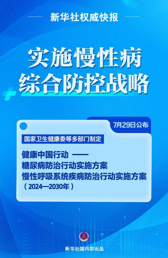 关于2025天天彩正版免费资料的全面释义与落实策略探讨