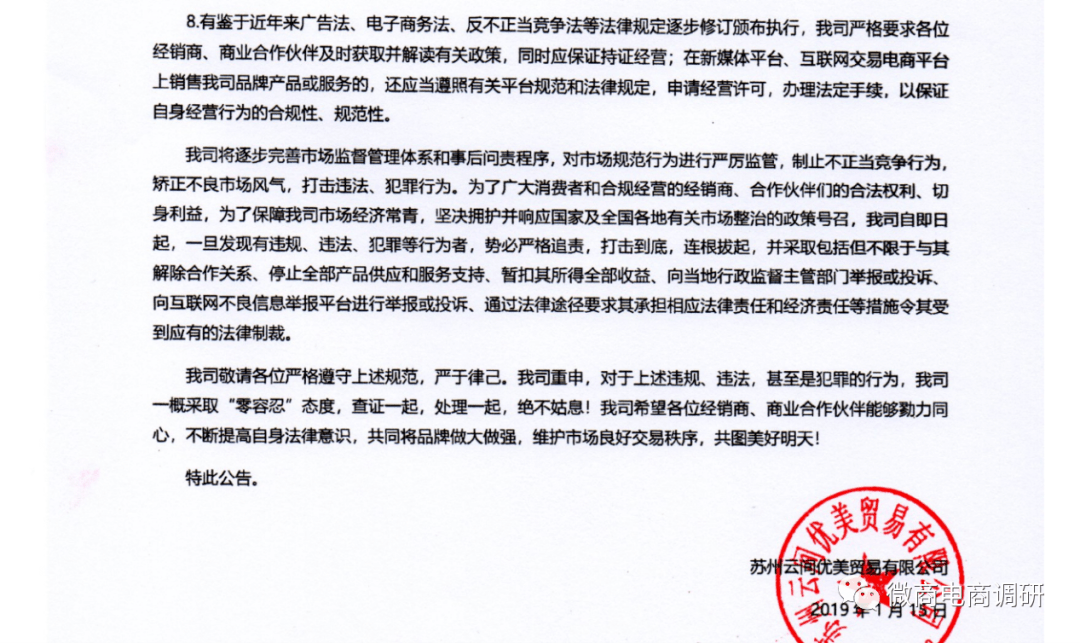 警惕虚假宣传，关于澳门游戏娱乐的正确解读与引导