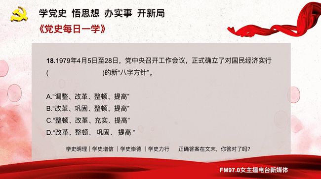 解析澳门与香港特马今晚中码实用释义，展望与落实