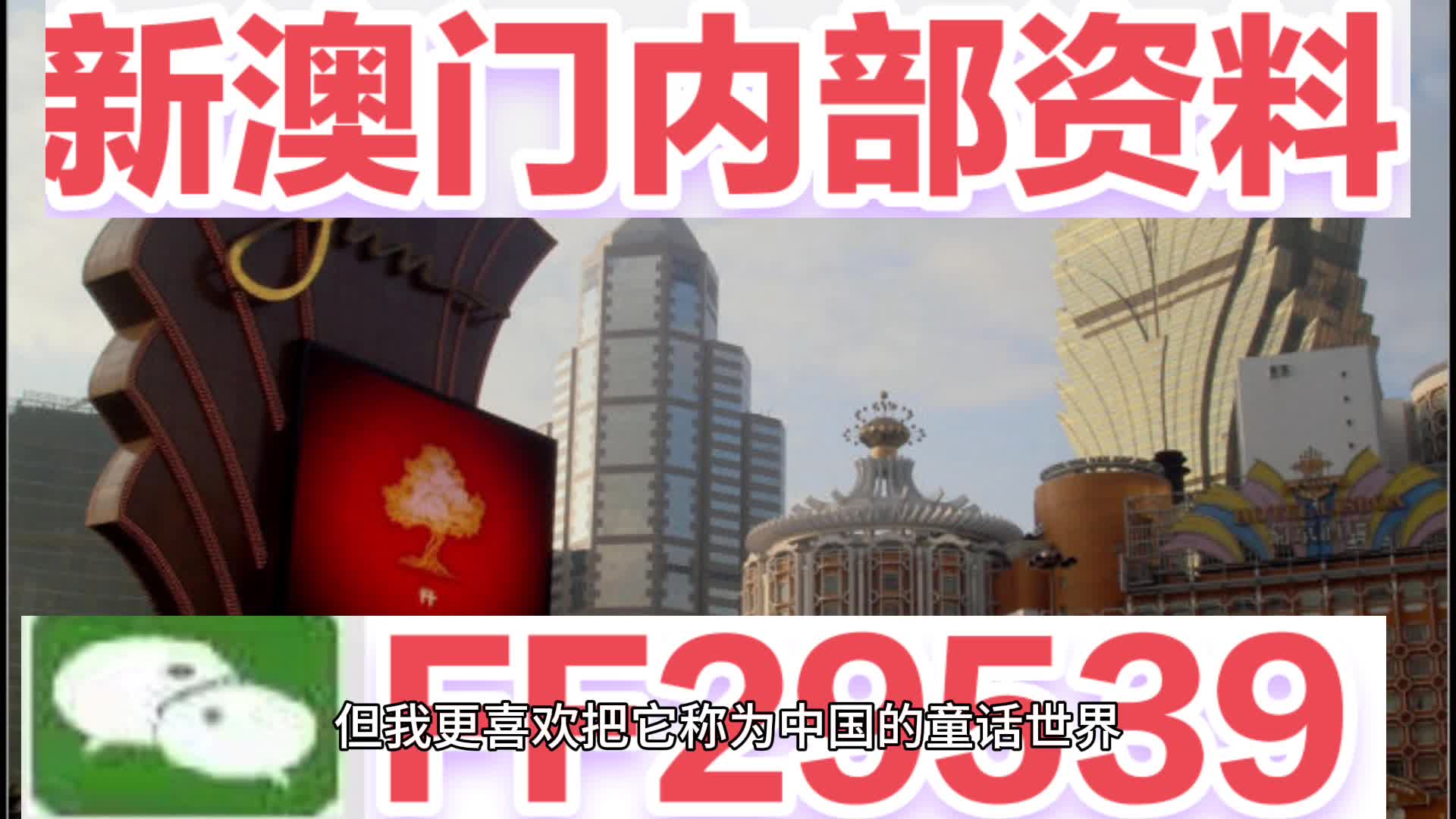 百科 第38页