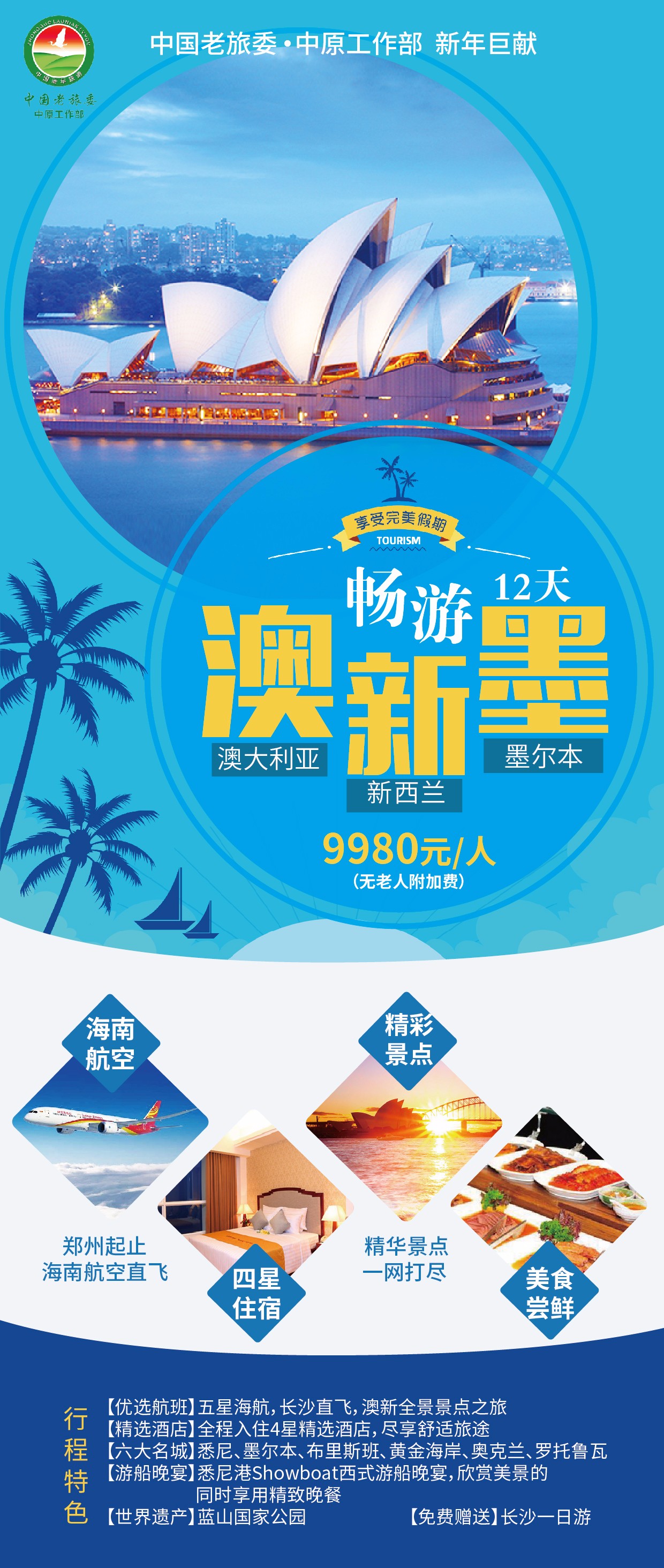 探索2025新澳，正版免费资料的最新发现之旅